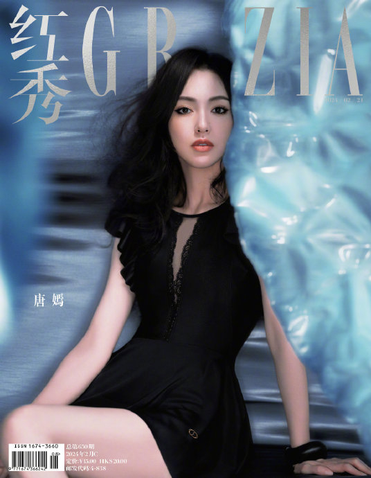 唐嫣九登红秀,金棕色新发色好漂亮呀,这身段也好绝呀……|唐嫣_新浪