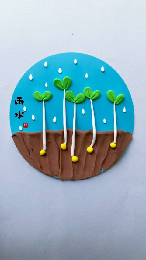 二十四节气雨水儿童创意画