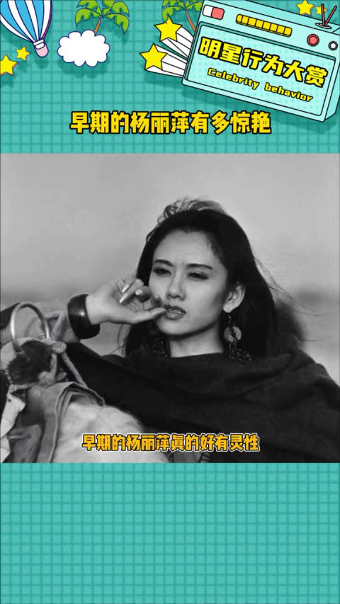 早期的杨丽萍有多惊艳桀骜不驯张扬热烈又充满大自然神性的美