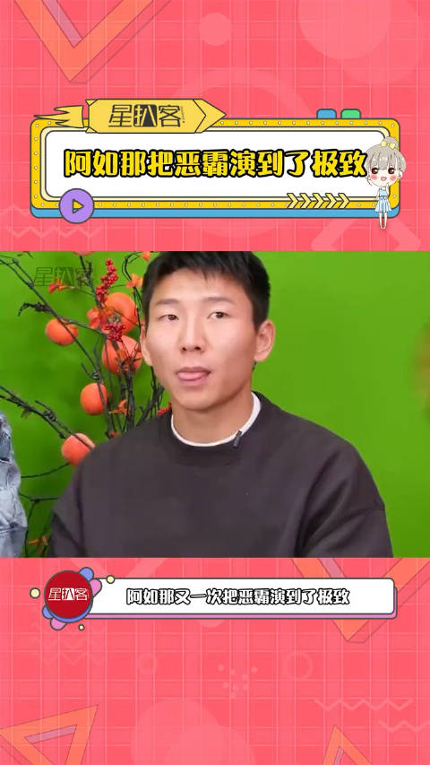 太牛了!狂飙_手机新浪网