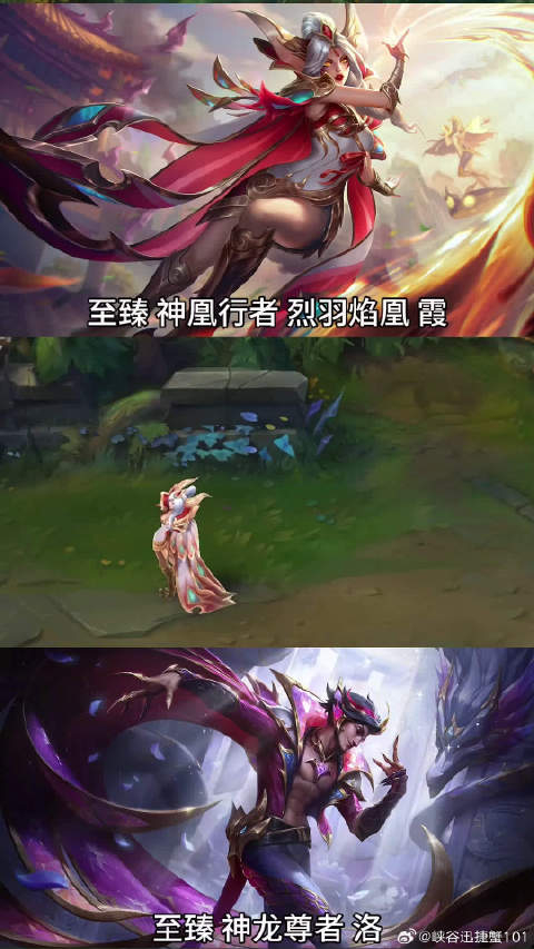 洛我们终将重逢霞那你ig冠军皮肤怎么回事