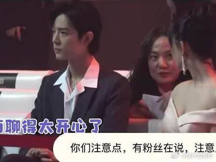 肖战杨紫又撒糖了和杨紫聊太开心被警告肖战直接表情管理失败