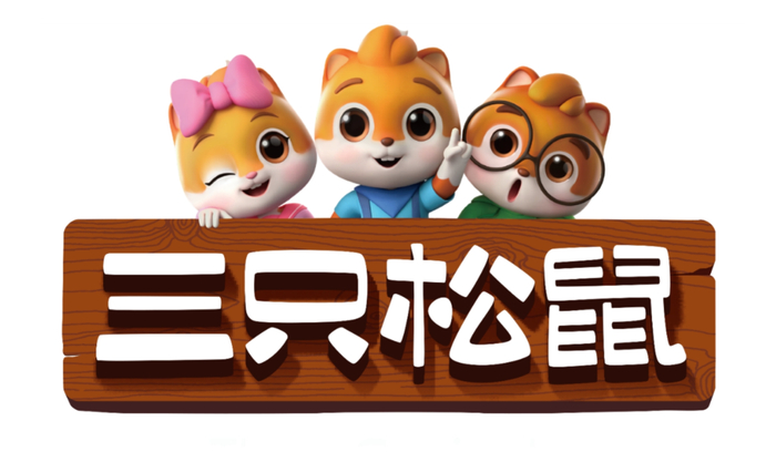 安徽前首富,拯救三只松鼠|三只松鼠|章燎原|抖音_新浪新闻