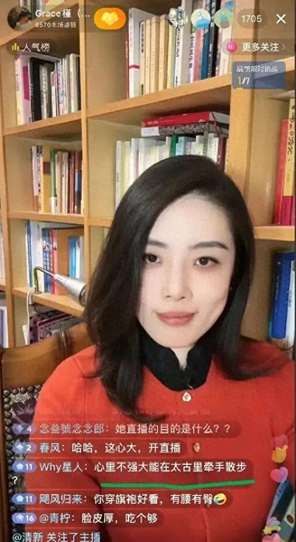 成都太古里牵手门"石油姐"抖音账号被封禁|太古|抖音|封禁_新浪新闻