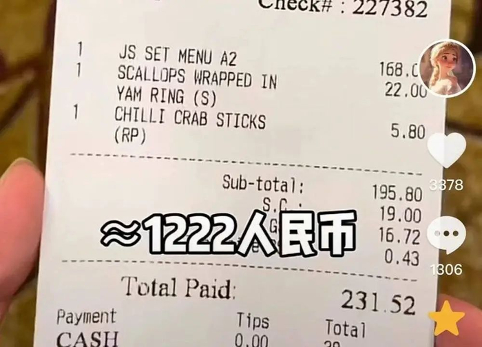 〓 图源：抖音用户@鳗鱼在大马