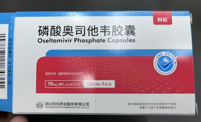 我刷医保卡买了盒药,发现比网上售价贵一倍|药企_新浪新闻