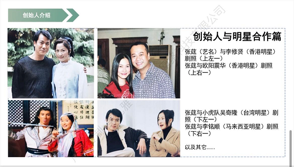 秭方资本沈阳分公司开年第一红签约投资八百万美礼