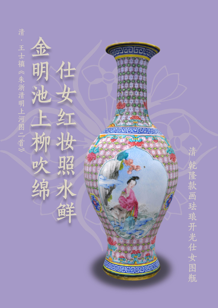 紫色魅力:李白为什么爱紫色|文物中的中国传统色|李白|行园诗|文物