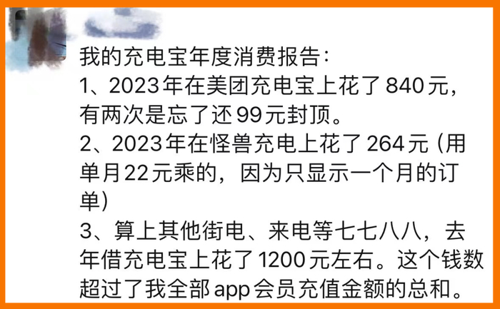▲王亮在朋友圈的吐槽。