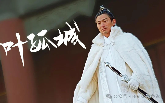 不认识"虽千万人吾亡矣"的萧峰,也不认识"一剑西来,天外飞仙"的叶孤城