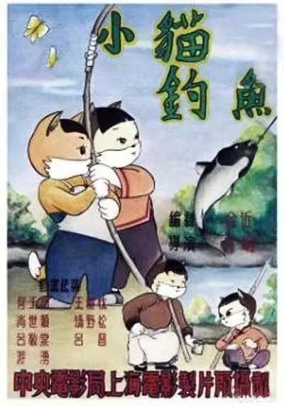 了一个三心二意的小猫咪咪在钓鱼中明白了做事要认真才能成功的故事