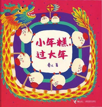 津报书架(图)|凯文·加内特|nba_新浪新闻