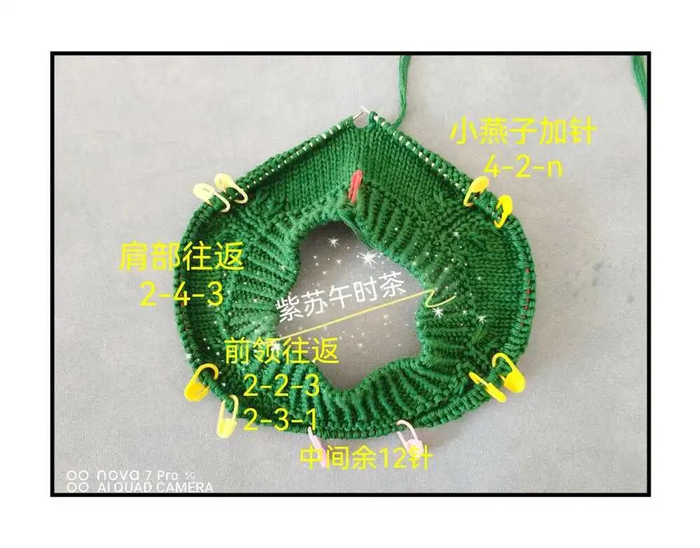 新年织新衣 | 绿意,男童插肩袖套衫,附详细教程|赵薇_新浪新闻