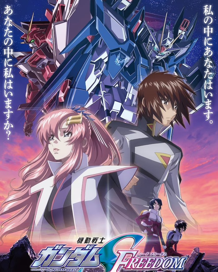 高达seed官方投票中间结果基拉与命运高达specii登顶