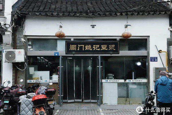 汤包|苏州市|馄饨_新浪新闻