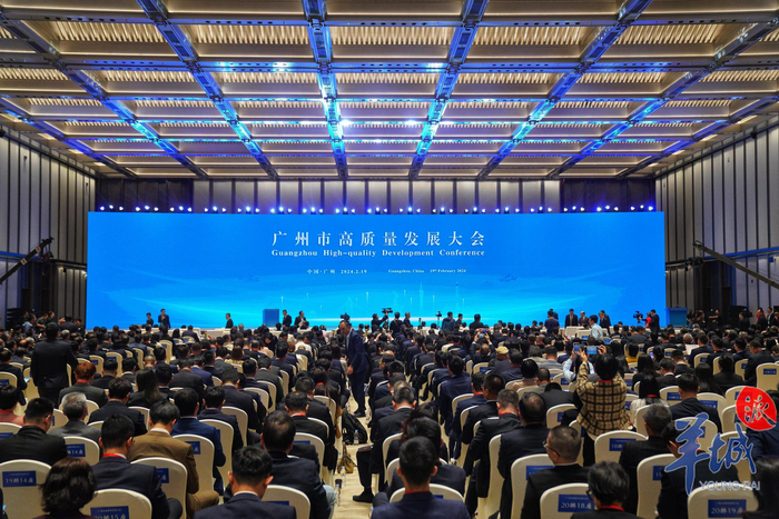 多图新春第一会广州市高质量发展大会举行