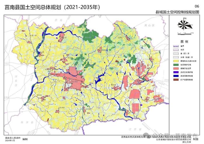 重磅规划!临沂市北部卫星城,东部副中心城市