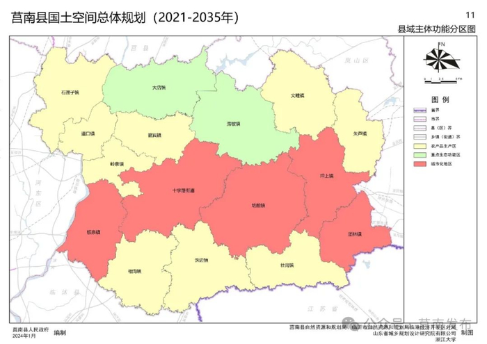 临沂市北部卫星城,东部副中心城市|临沂市|山东省_新浪新闻