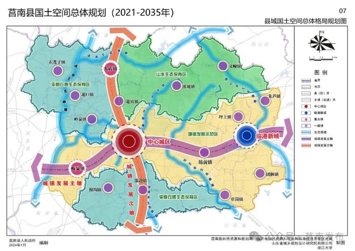 2035年临沂规划图图片