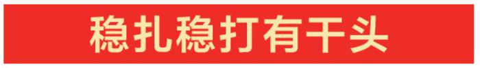 威海:突出招大引強,深化對外開放|威海市|招商引資_新浪新聞