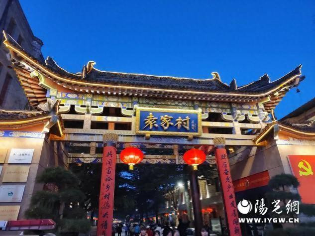 过新年 看振兴|礼泉县袁家村发展模式为啥能持续火爆?__财经头条