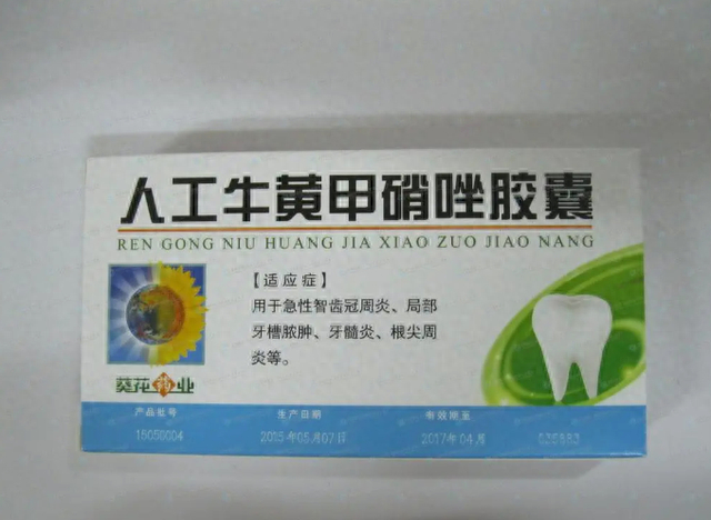 牙疼服用甲硝唑后为什么不能饮酒?|饮酒|喝酒|牙疼_新浪新闻