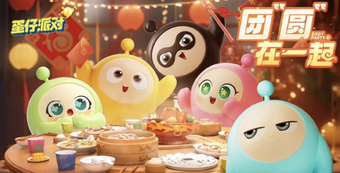 图源/《蛋仔派对》官方微博 