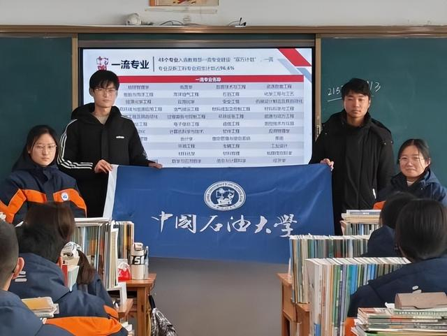 不负山海,预见未来——东平高级中学宣讲队返校宣讲纪实|东平|中学