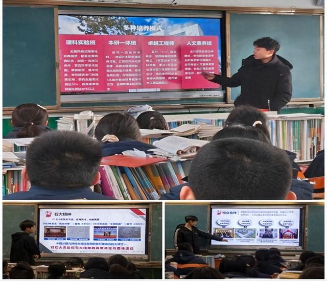 不负山海预见未来东平高级中学宣讲队返校宣讲纪实