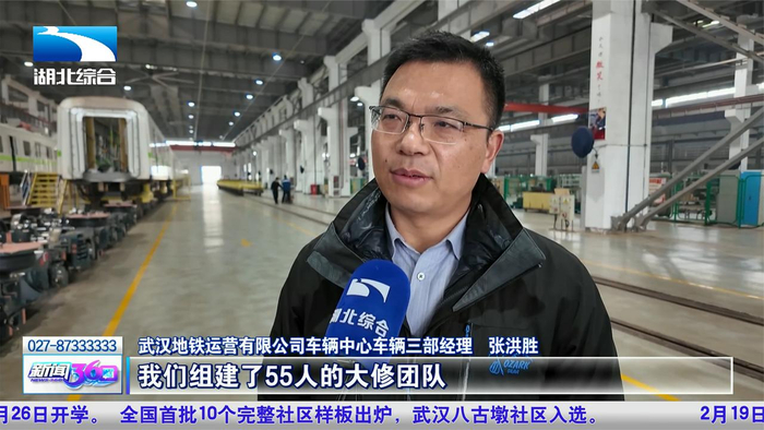 开工即满弦武汉地铁开启4号线列车自主大修序幕