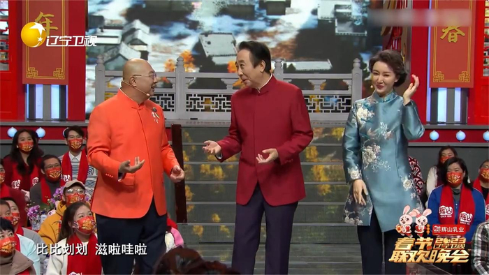 辽视春晚-相声《谁不说俺家乡好》王振华,冯巩爆笑互怼包袱不断__财经