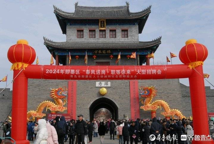 正月开工正需人力青岛即墨区大批企业忙招工