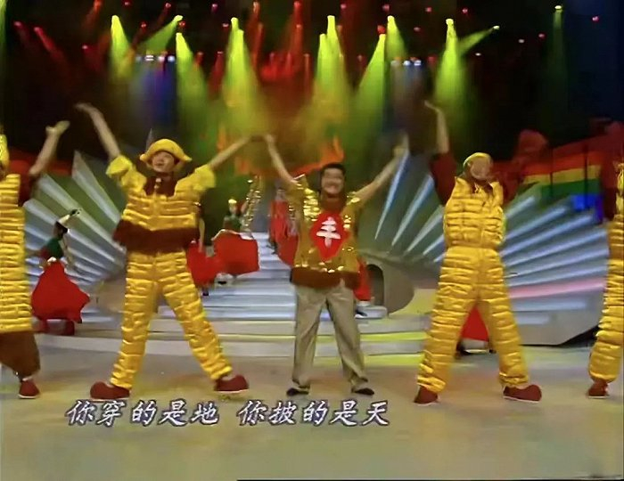 （1997年央视春晚赵本山小品《红高粱模特队》）