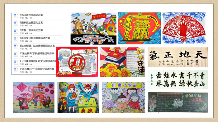 以文化人·法润童年①|学校法治文化基地建设巡礼(通州篇)__财经头条