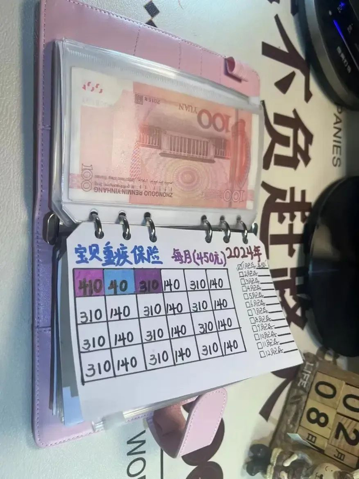 王梁在存钱计划里，考虑孩子的重疾保险。讲述者供图