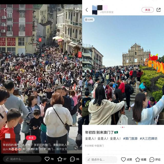 最长春节假期收官:中外游客"双向奔赴",出境游创4年