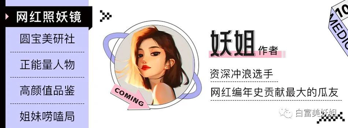 玻尿酸|大米市|网红_新浪新闻