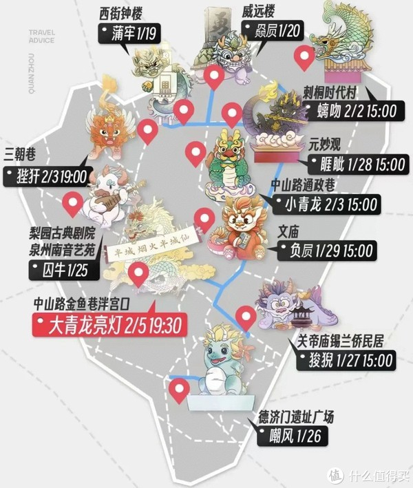 他们结合『龙生九子』的传说,制作了11座形态各异的龙形艺术装置,分别