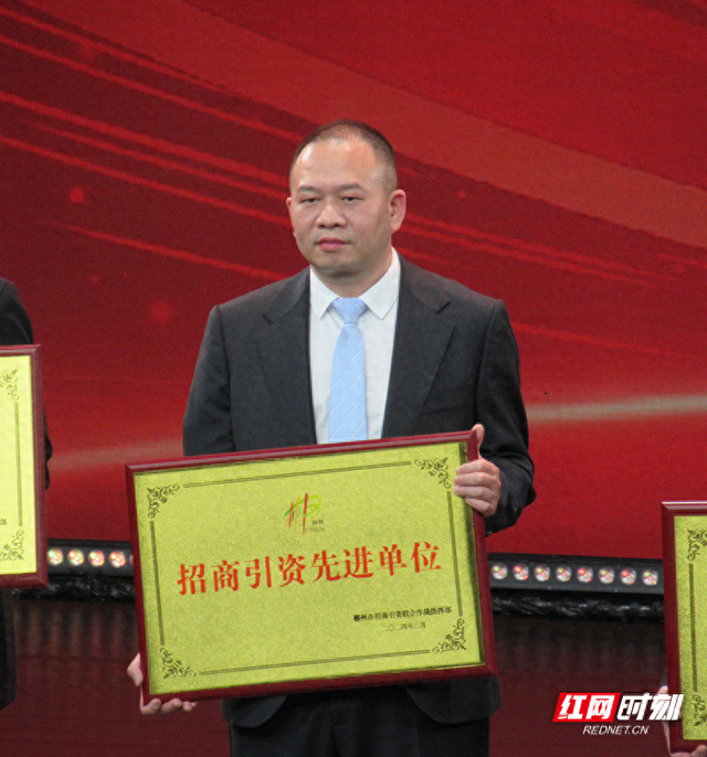 郴州经开区党工委副书记,管委会主任曹志宏领奖.