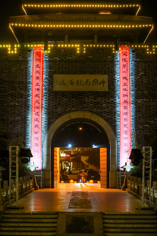 龙年赏联常州淹城水环第一城光赫长三角