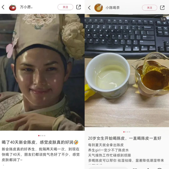 ▲来源：小红书 截图