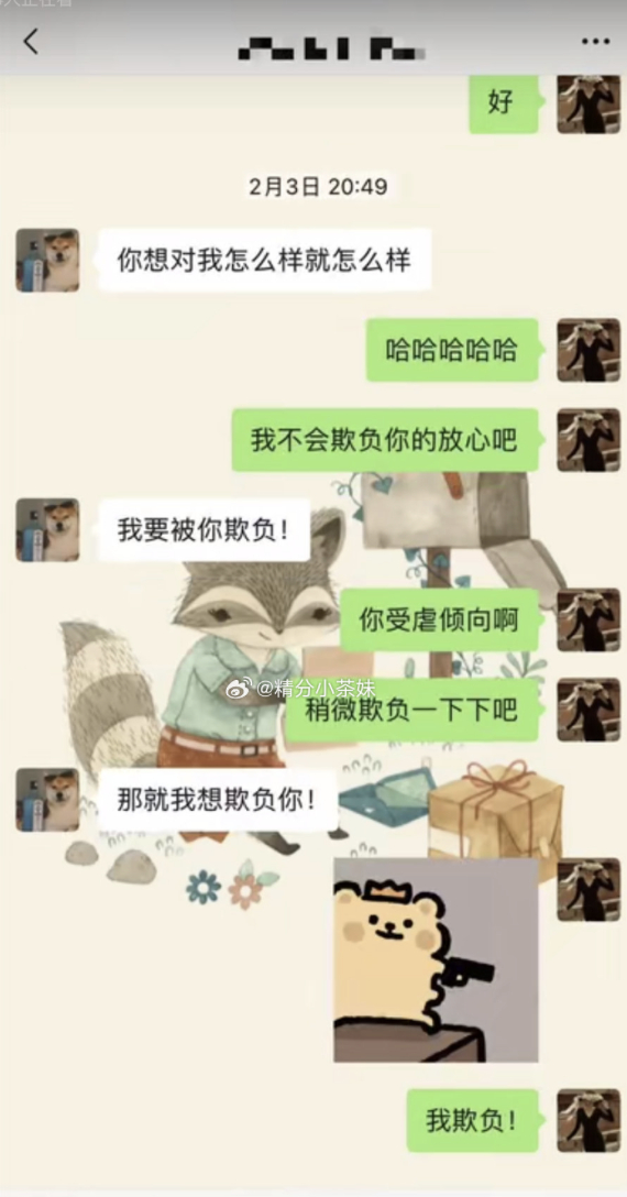 "男生越来越渴望,老师则全方位配合.到了晚上,就疯狂互撩.