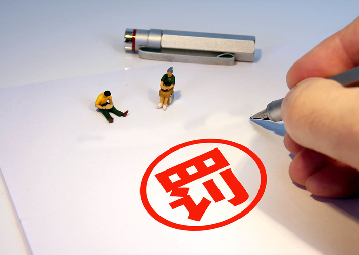 三大股份行同日领罚,华夏银行北京分行被罚461万,浦发,兴业两分行被罚