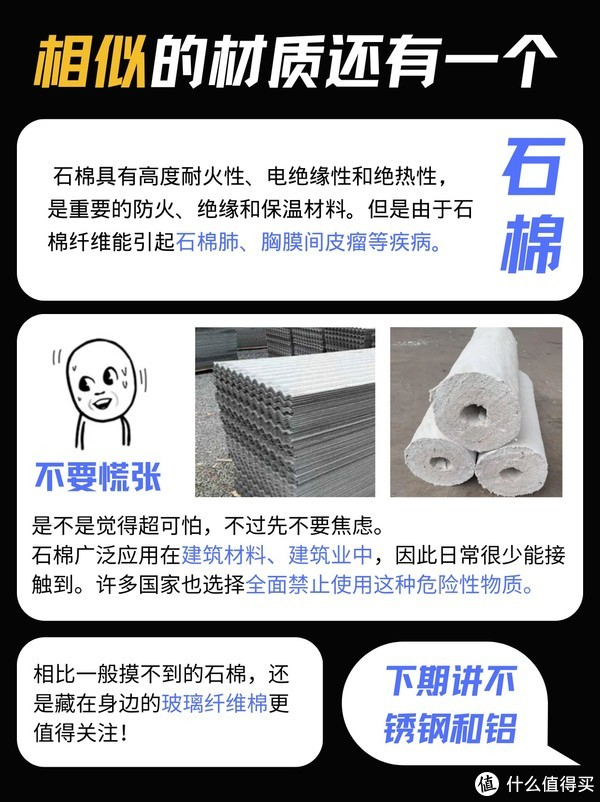 只进不出真的很可恶吹风机吹出来的玻璃纤维棉去哪了?我拿什么留住你?