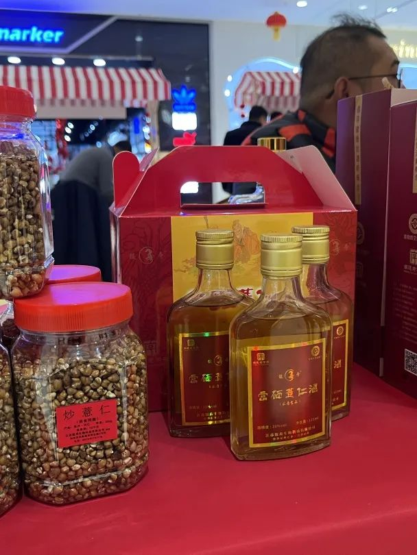 苏皋长寿年货节国潮迎春龙年大集2024苏皋长寿公共品牌年货节顺利举办