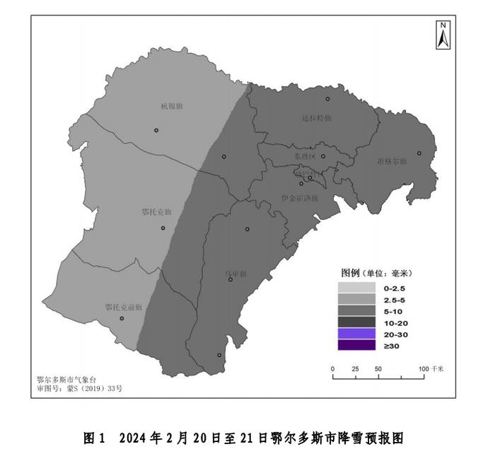 伊金霍洛旗,烏審旗,準格爾旗,杭錦旗東部,鄂托克旗東部,鄂托克前旗