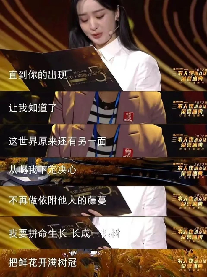 赵丽颖的真面目早被张艺谋看穿了