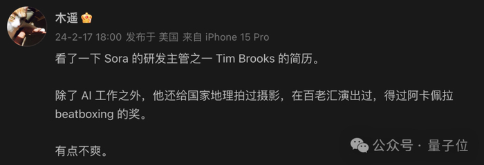 来自微博博主@木遥