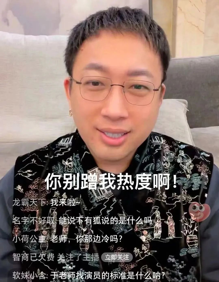 不随便鼓励明星做内娱活人|小红书|活人|直播间_新浪新闻