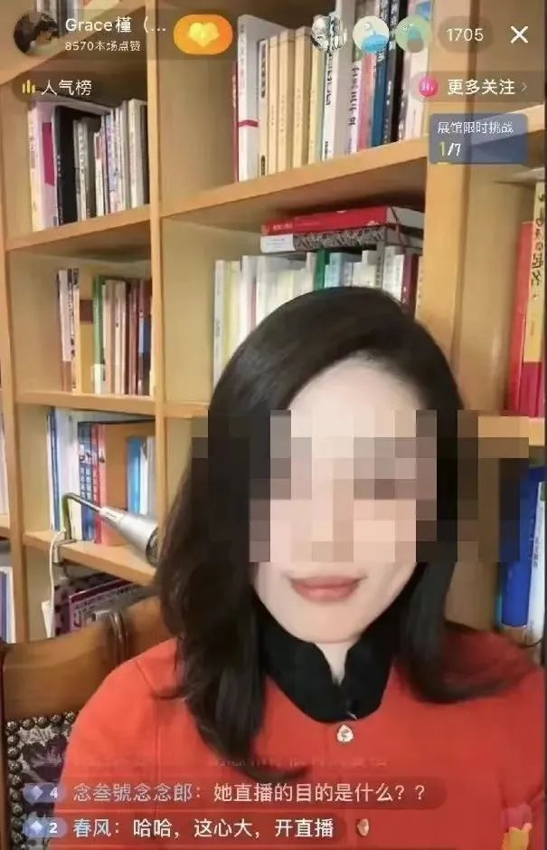 成都太古里牵手门女当事人开直播最新进展